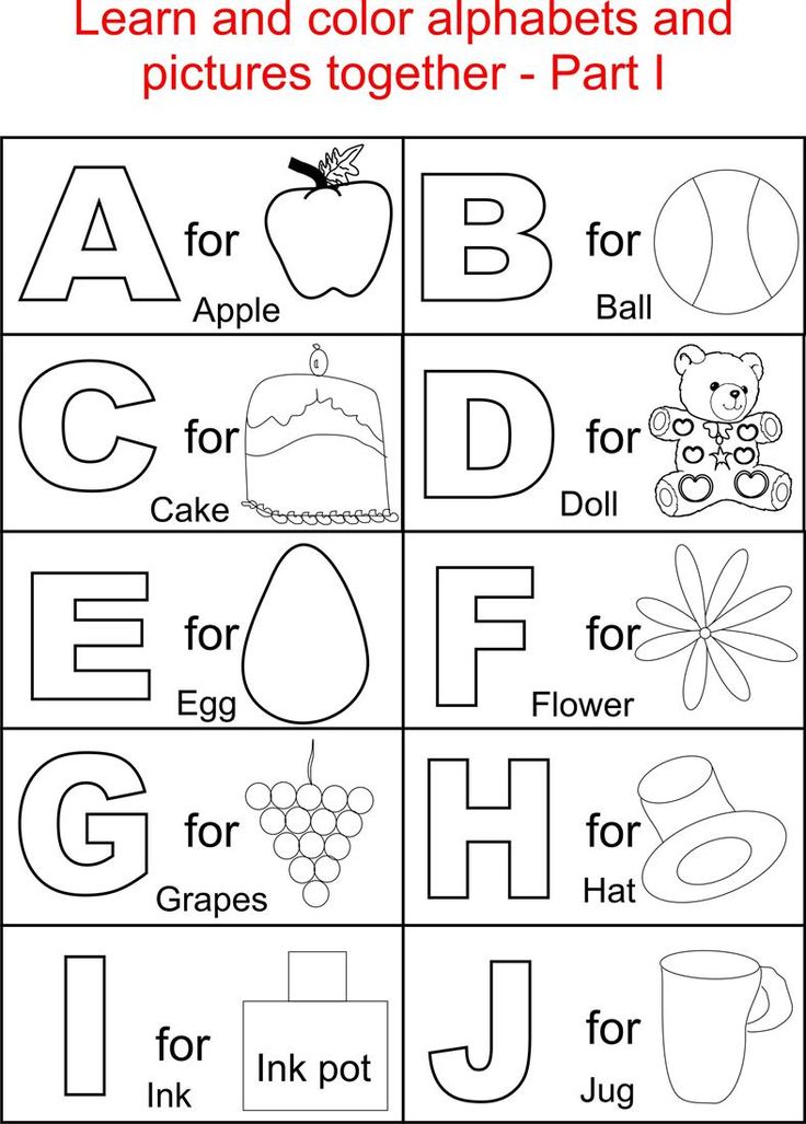 Alphabet coloring #15, Download drawings