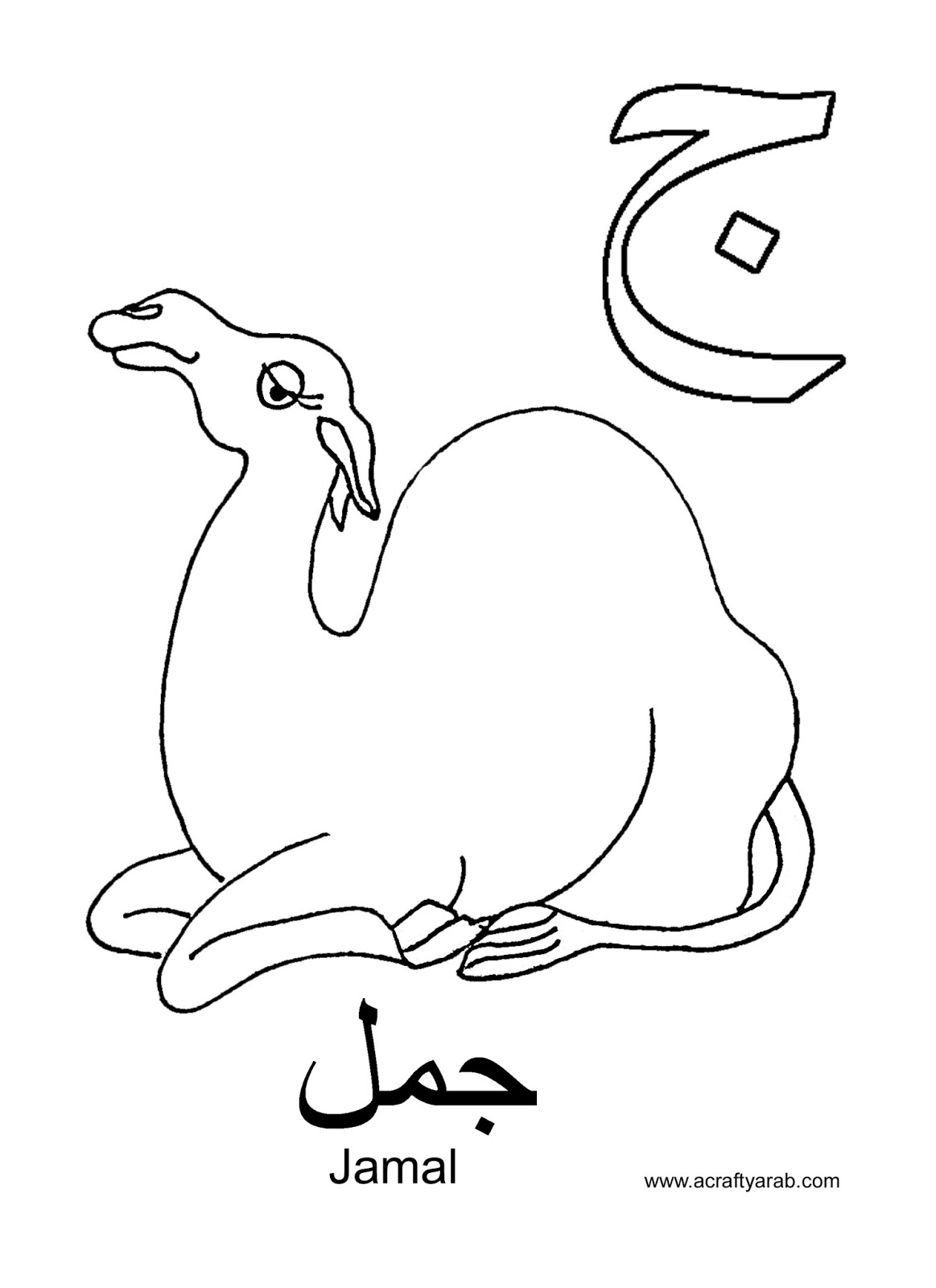 Arabis coloring #4, Download drawings