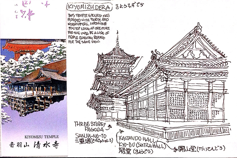 Arayashima coloring #7, Download drawings
