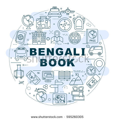 Bengali coloring #5, Download drawings