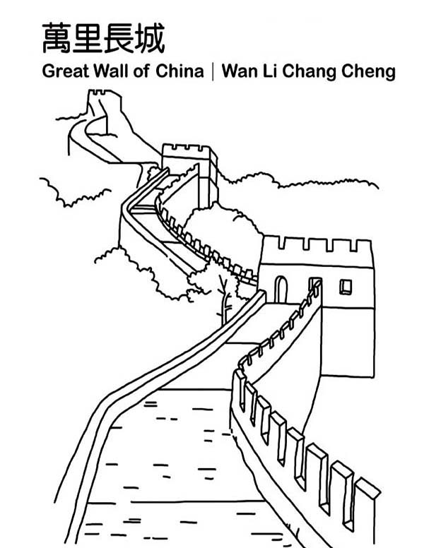 China coloring #1, Download drawings