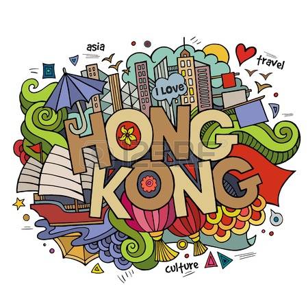Hongkong clipart #13, Download drawings
