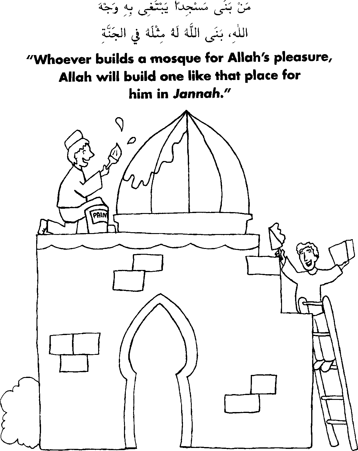 Islam coloring #14, Download drawings