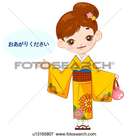 Japanese Clothes clipart #6, Download drawings