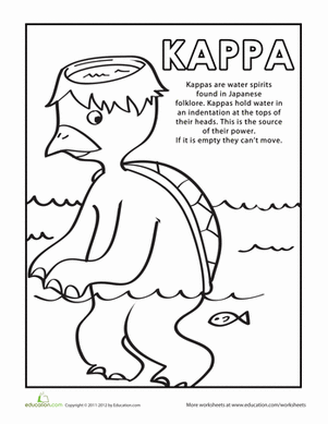 Kappa coloring #20, Download drawings