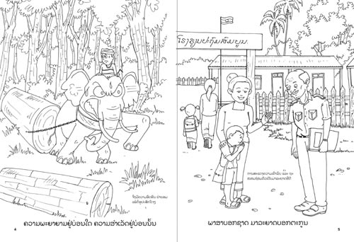 Laos coloring #10, Download drawings