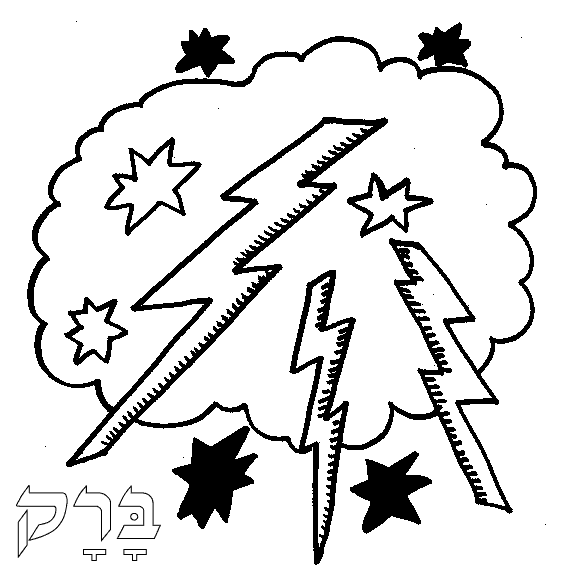 Lightning coloring #3, Download drawings