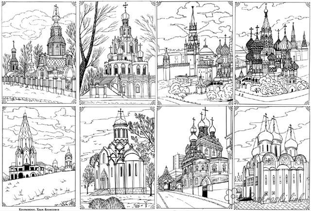 Moscow coloring #16, Download drawings