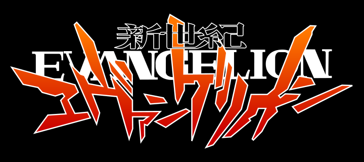 Neon Genesis Evangelion svg #20, Download drawings