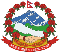 Nepal clipart #7, Download drawings