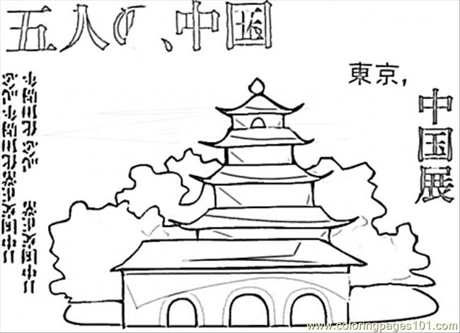 Pagoda coloring #5, Download drawings