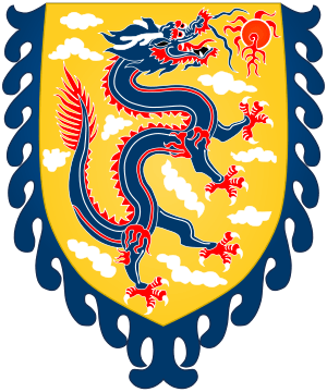 Power Of The Dragon svg #19, Download drawings
