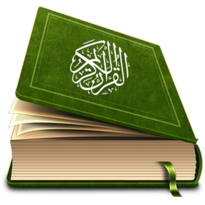Quran clipart #6, Download drawings