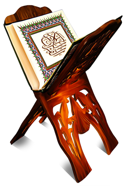 Quran clipart #17, Download drawings