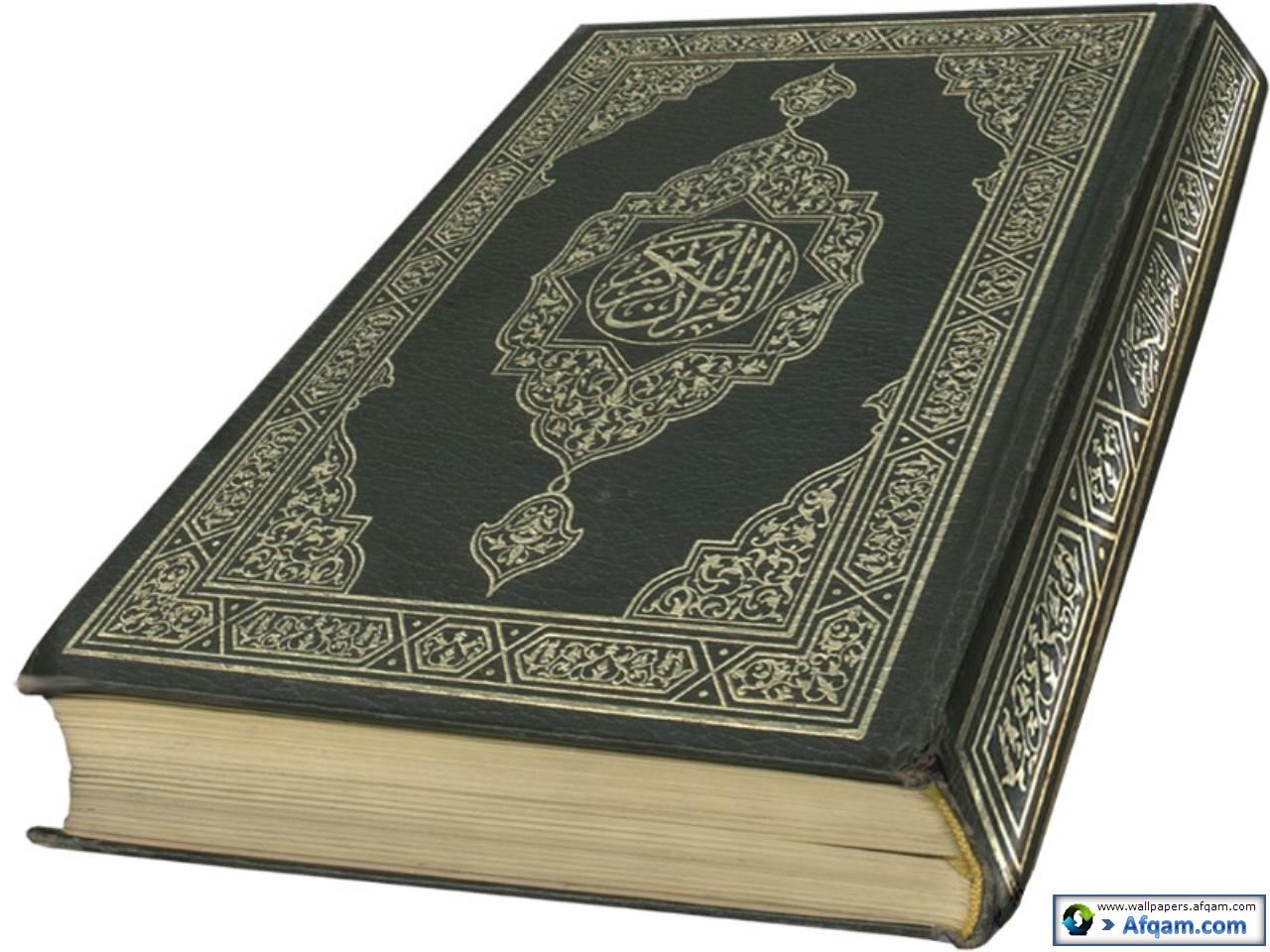 Quran clipart #3, Download drawings