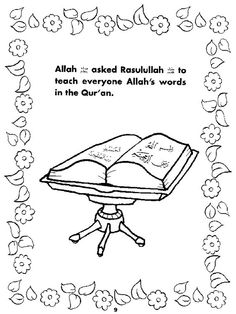 Quran coloring #9, Download drawings
