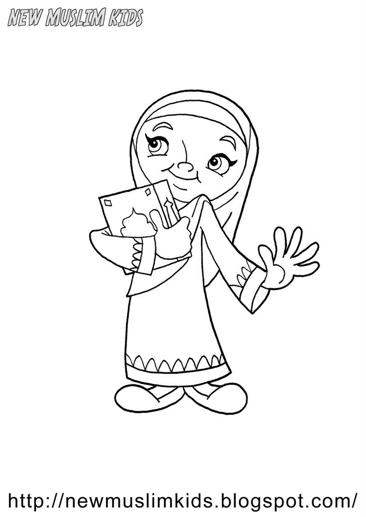 Quran coloring #13, Download drawings