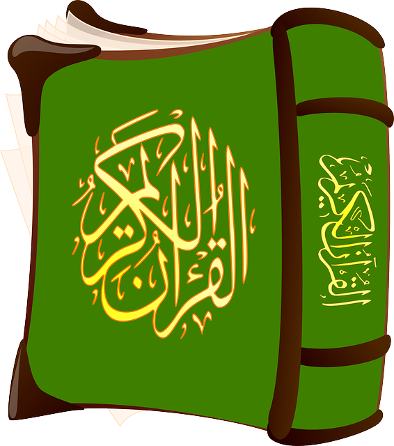Quran svg #9, Download drawings