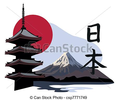 Shinto clipart #11, Download drawings