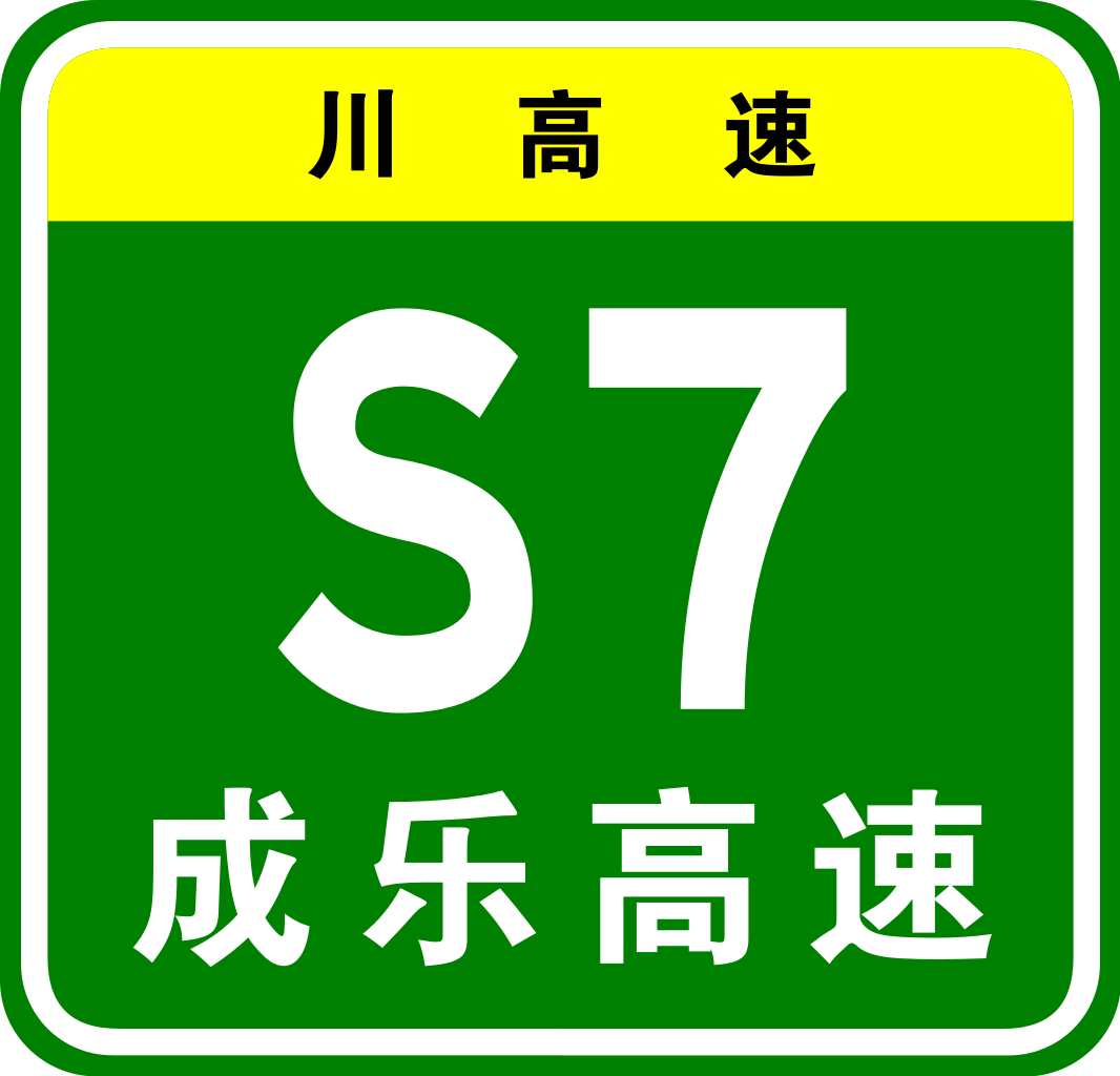 Sichuan svg #12, Download drawings