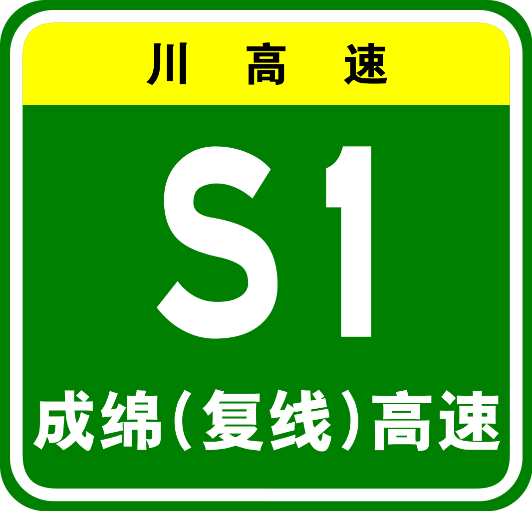 Sichuan svg #13, Download drawings