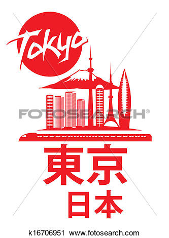 Tokyo clipart #18, Download drawings