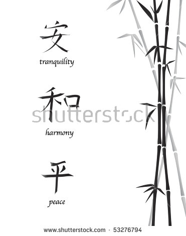 Tranquility svg #1, Download drawings