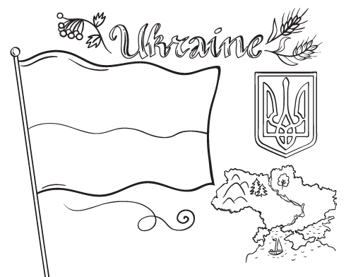 Ukraine coloring #19, Download drawings