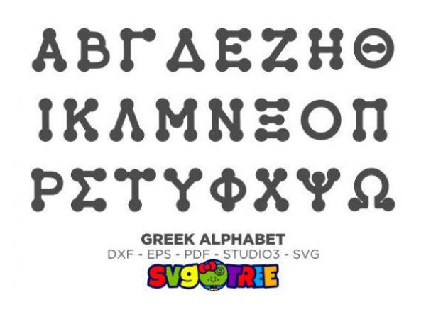 Alphabet svg