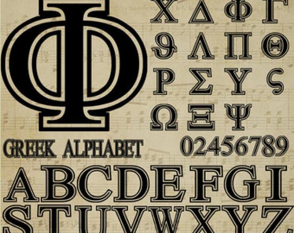 Greek svg