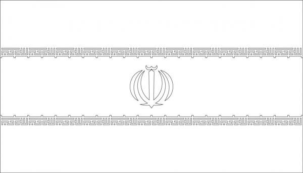 preview Iran coloring